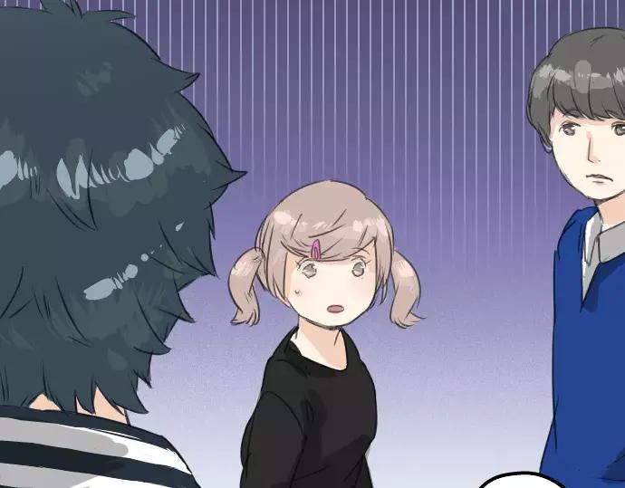 《犬系男子恋爱中》第71话 开始喜欢双载 第12页