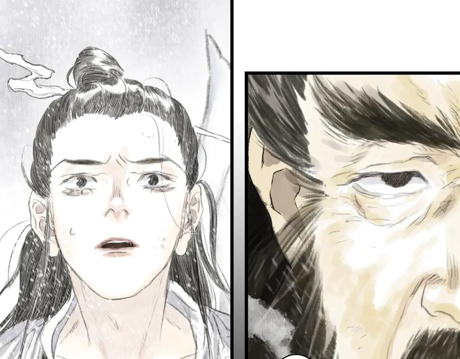 《步天歌》第68话 阿汀与师兄终回剑阁 第47页