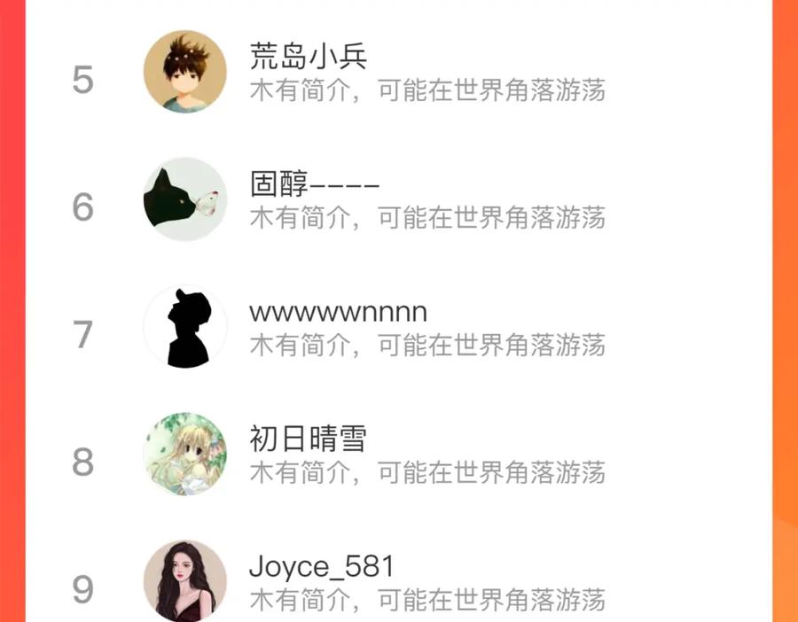 《步天歌》第68话 阿汀与师兄终回剑阁 第62页