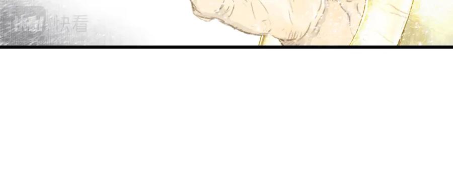 《步天歌》第68话 阿汀与师兄终回剑阁 第15页