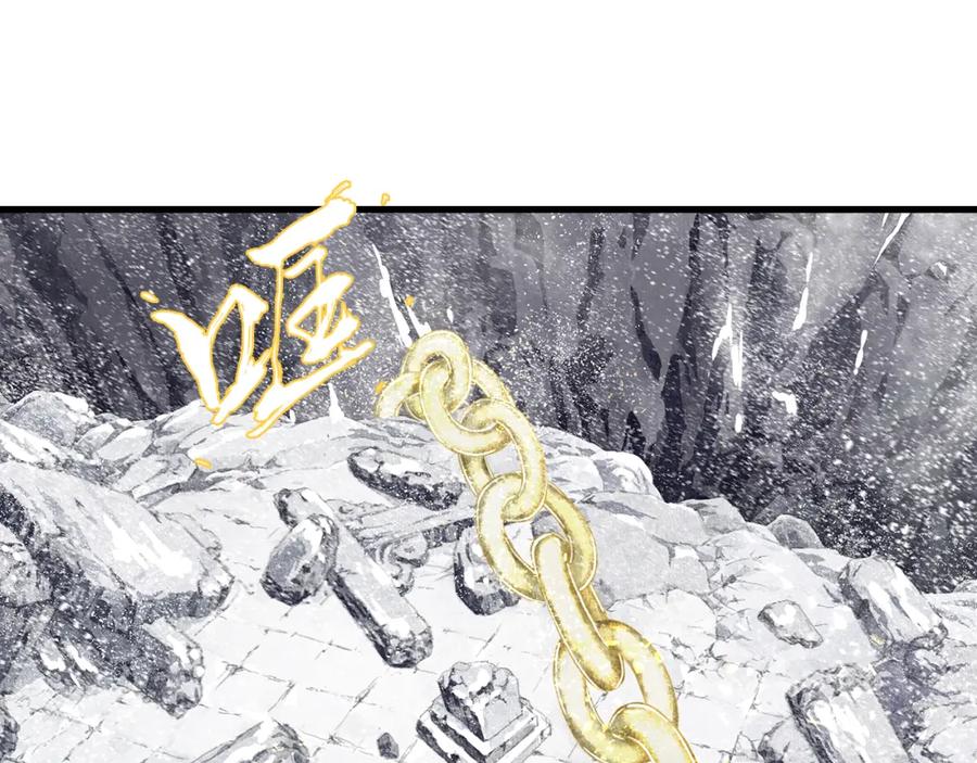 《步天歌》第68话 阿汀与师兄终回剑阁 第9页