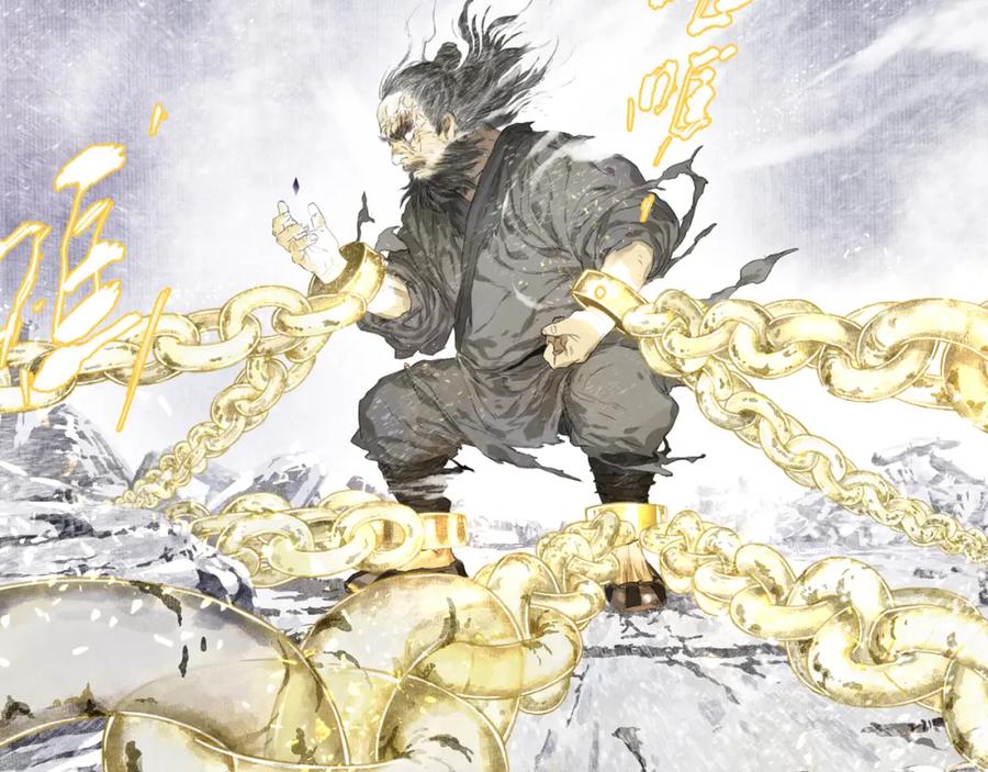 《步天歌》第68话 阿汀与师兄终回剑阁 第17页