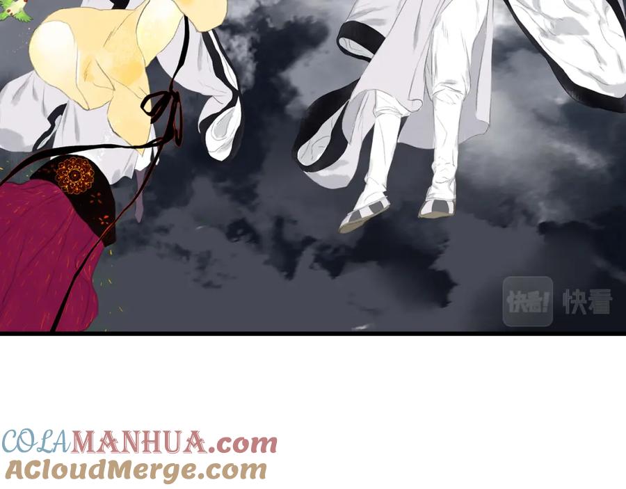 《步天歌》第71话 孤桐仙子与师尊反目 第61页