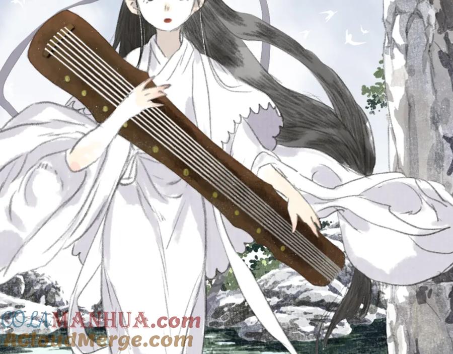 《步天歌》第71话 孤桐仙子与师尊反目 第43页
