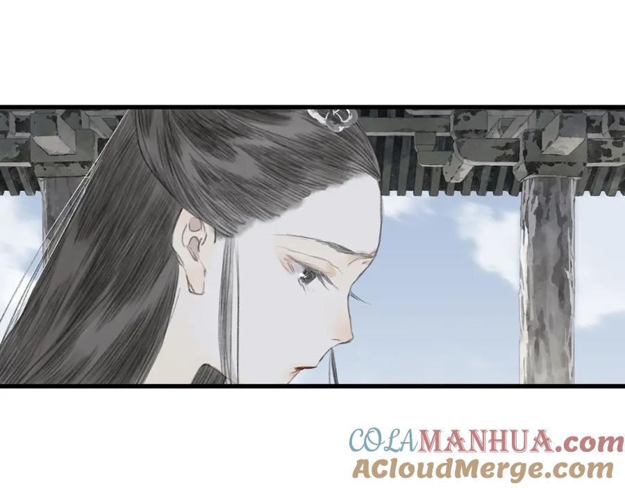《步天歌》第71话 孤桐仙子与师尊反目 第34页