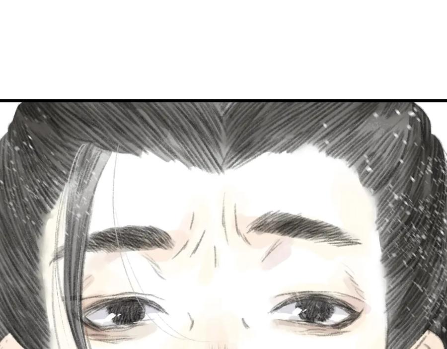 《步天歌》第73话 天地灭法将至 第58页