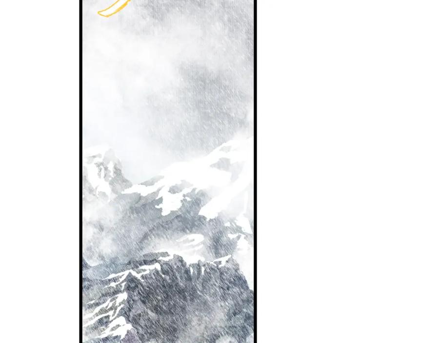 《步天歌》第73话 天地灭法将至 第44页