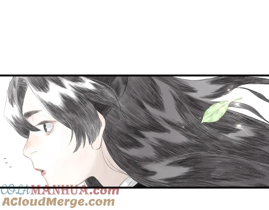 《步天歌》第73话 天地灭法将至 第39页