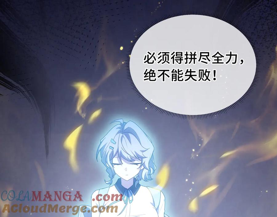 《我契约了我自己》第74话 搁浅的灵魂 第145页