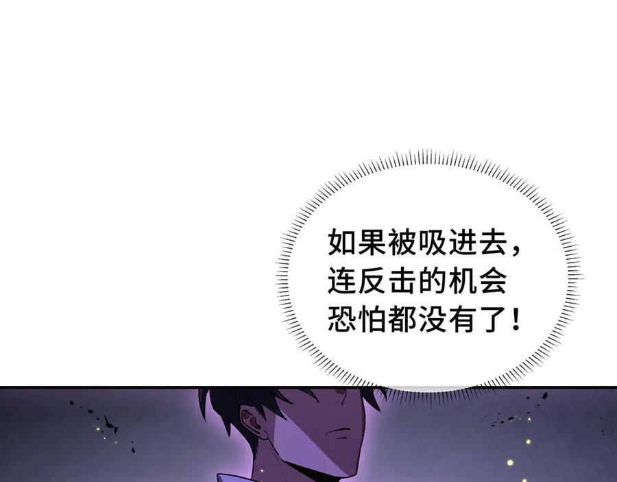 《我契约了我自己》第74话 搁浅的灵魂 第142页