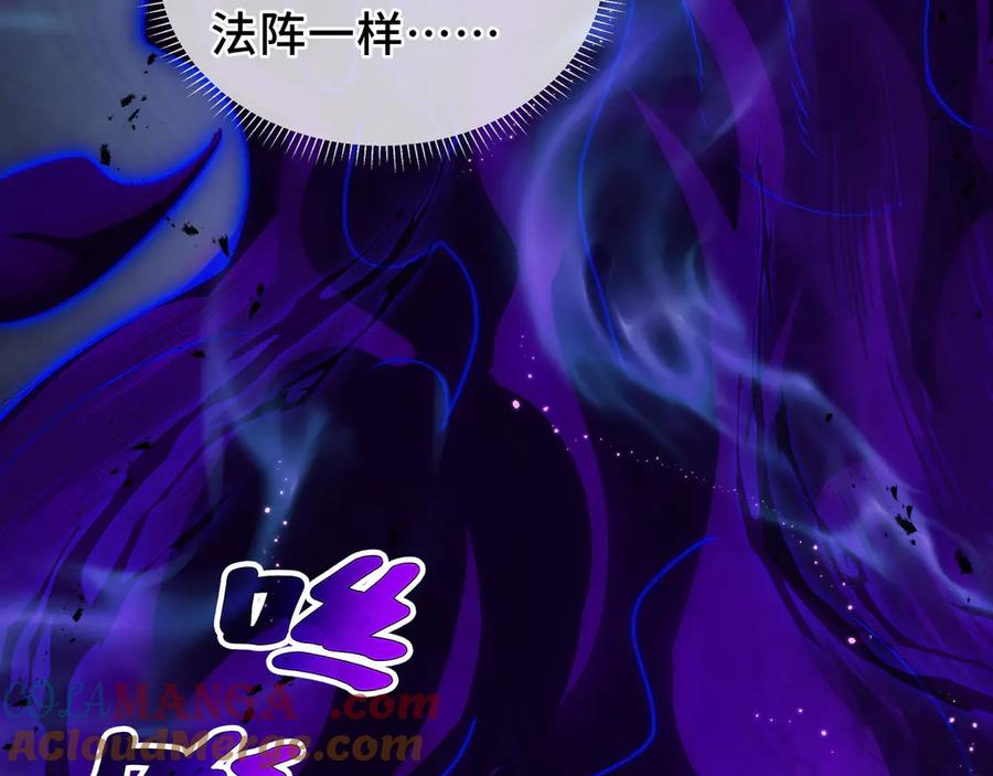 《我契约了我自己》第74话 搁浅的灵魂 第137页