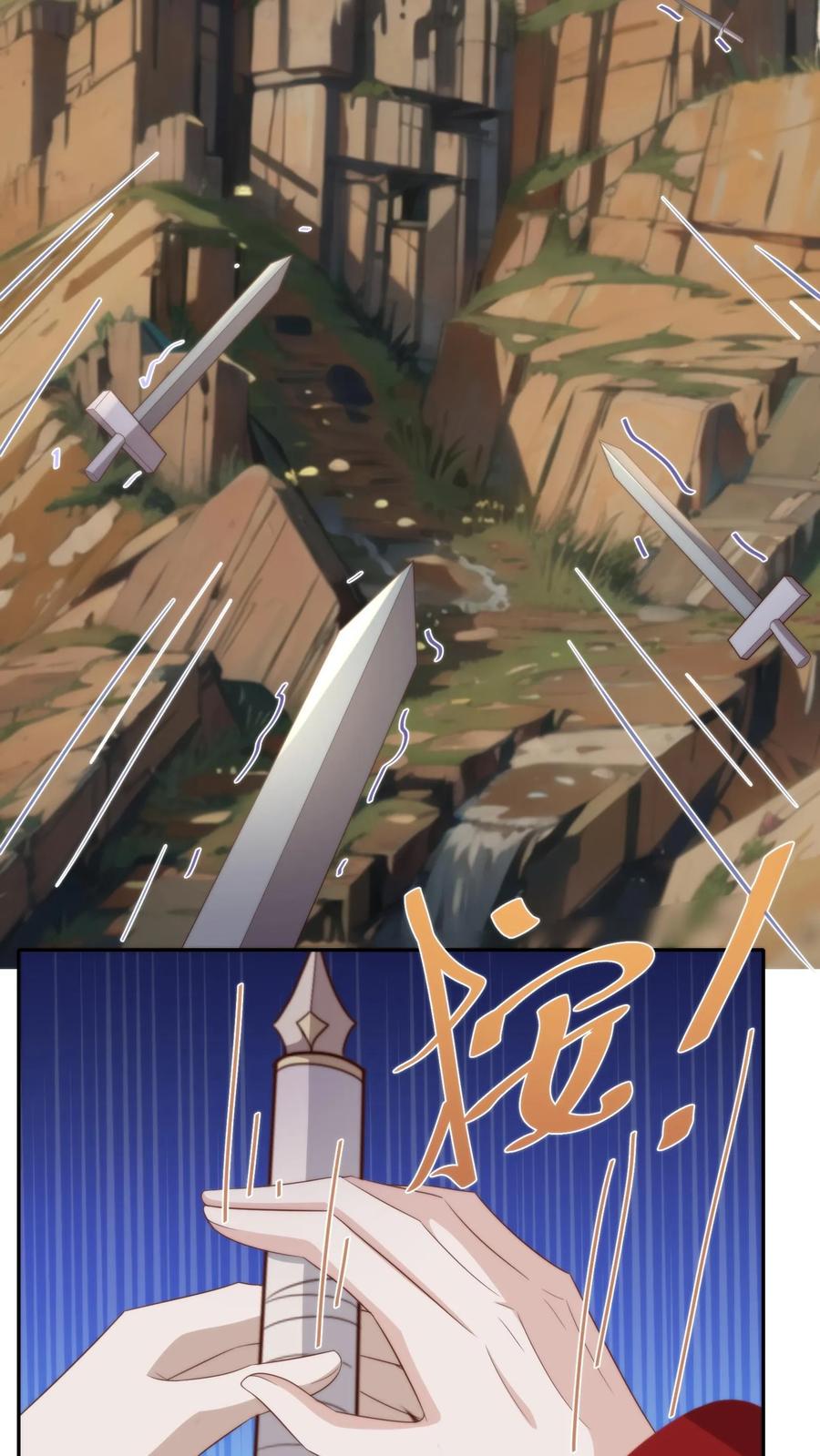 祖宗嫁到：病娇魔帝滚下榻 - 第82话 疯批谈恹 - 第22张图