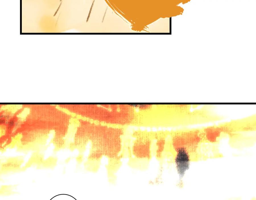《步天歌》第80话 天地灭法之谜未解 第53页