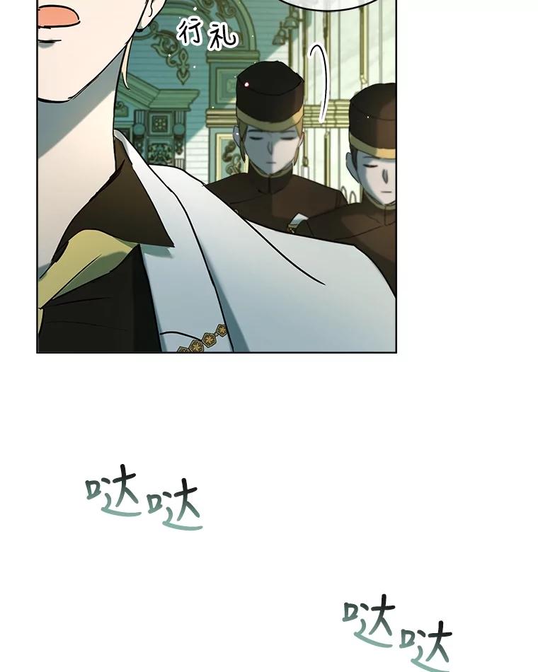 重生为神兽宝宝 - 7.边缘性存在 - 第77张图