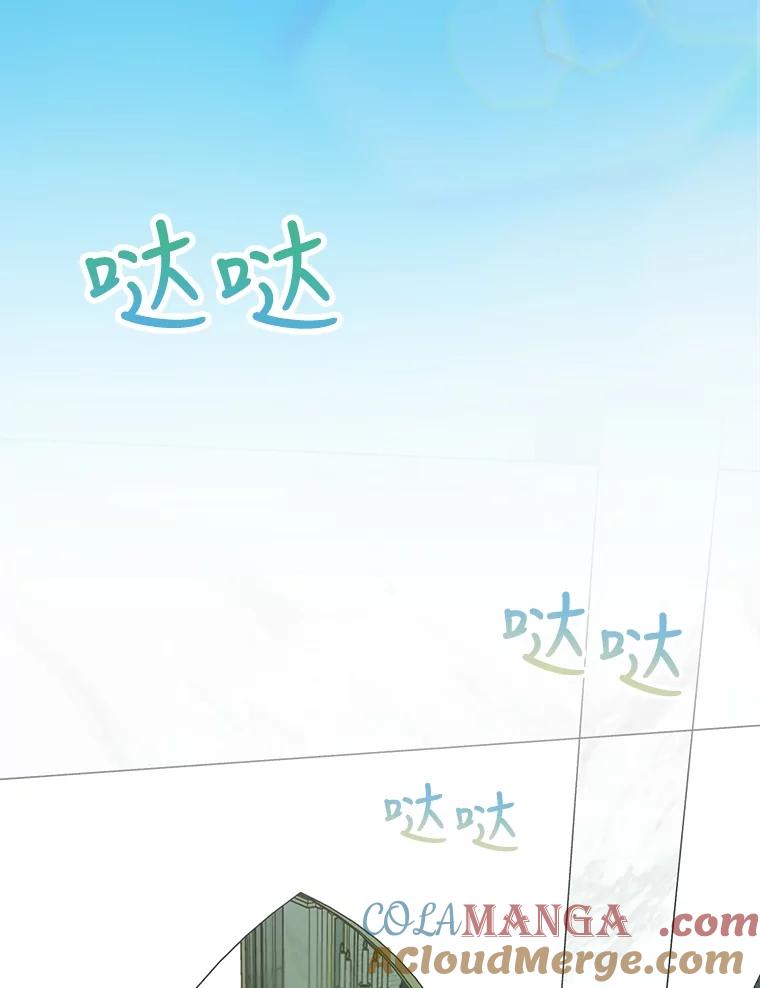 重生为神兽宝宝 - 7.边缘性存在 - 第70张图