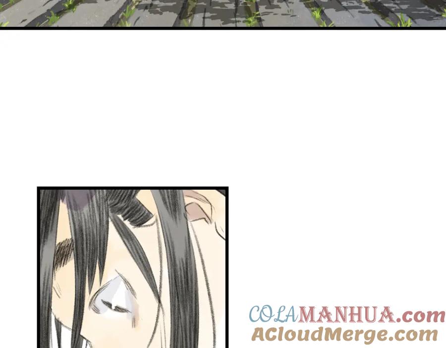 《步天歌》第90话 尉迟阿汀镇守大陈 第13页