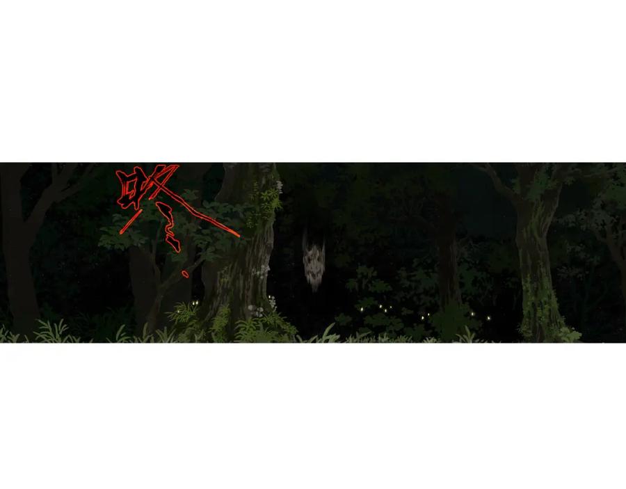 《步天歌》第92话 李慕仙助陇女护莽山 第12页