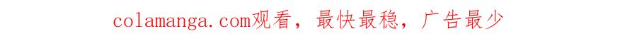 反派少女被爱意围绕 第99话 关系的转折点 第217页
