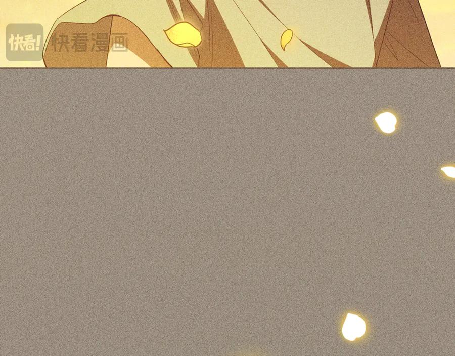 反派少女被爱意围绕 第100话 勇敢表白心意 第190页