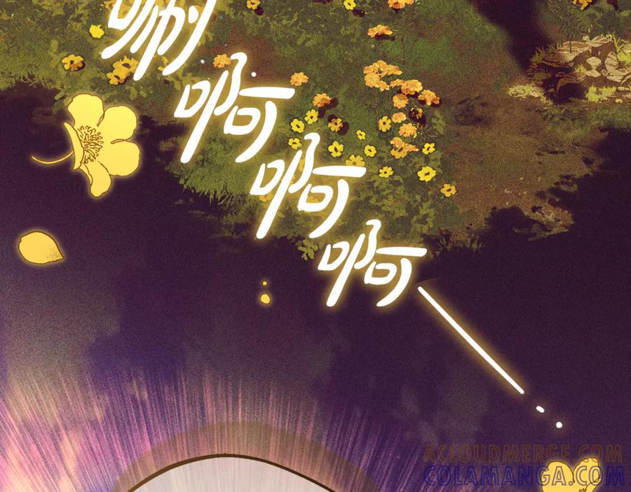 反派少女被爱意围绕 第100话 勇敢表白心意 第181页