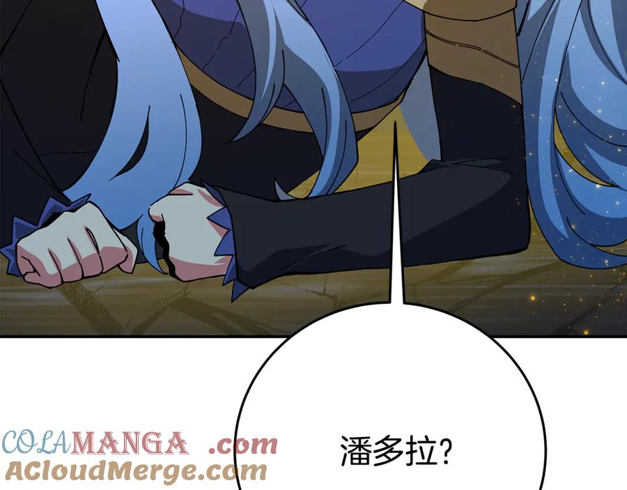 神的打工世界 第99话 最后的机会 第197页