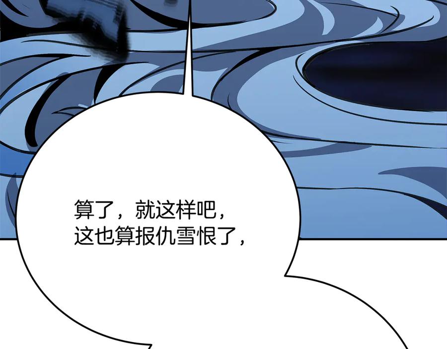 神的打工世界 第99话 最后的机会 第147页