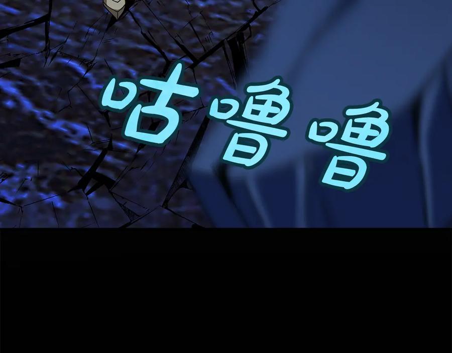 神的打工世界 第99话 最后的机会 第156页