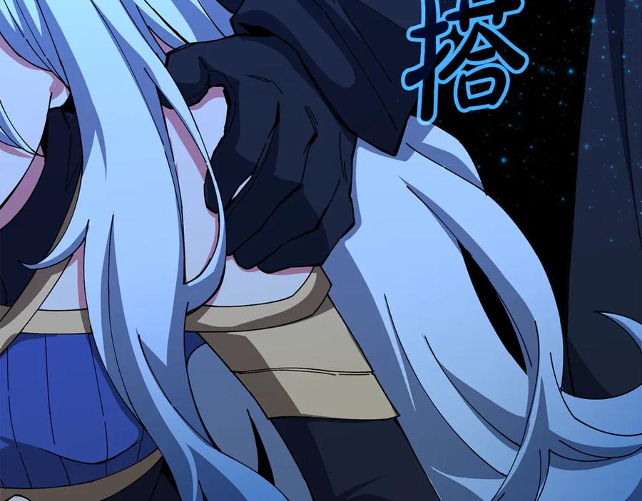神的打工世界 第99话 最后的机会 第206页