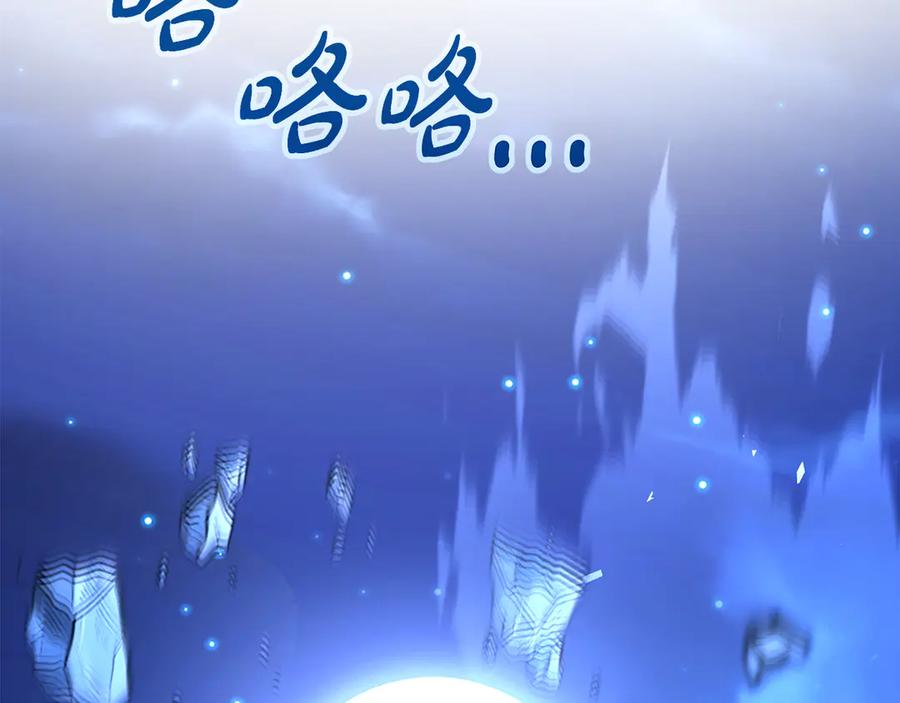 神的打工世界 第99话 最后的机会 第119页
