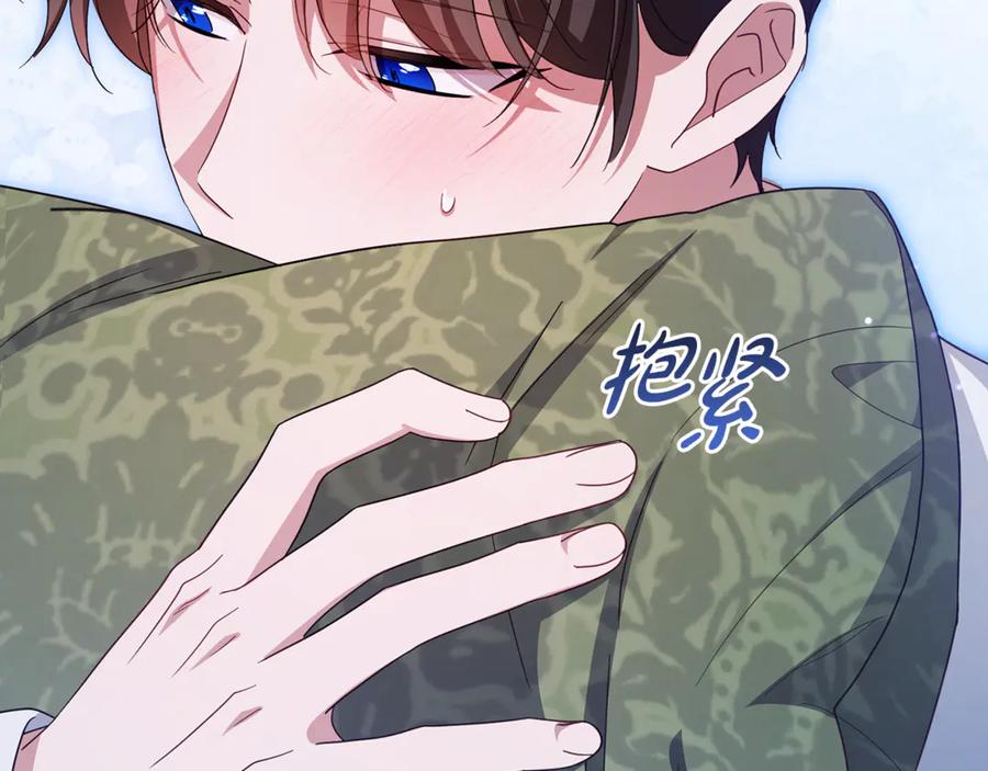 反派少女被爱意围绕 第101话 心之所向 第107页
