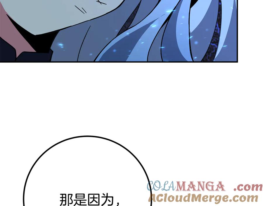 神的打工世界 第99话 最后的机会 第177页