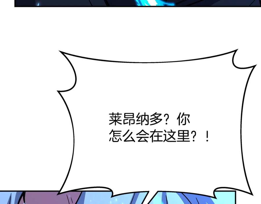 神的打工世界 第99话 最后的机会 第175页