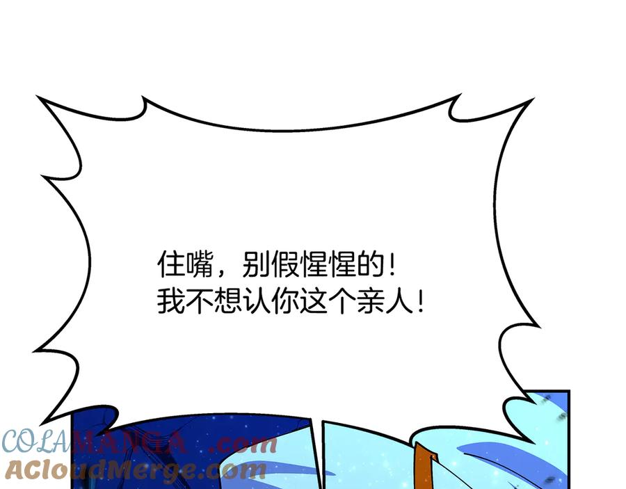 神的打工世界 第99话 最后的机会 第213页