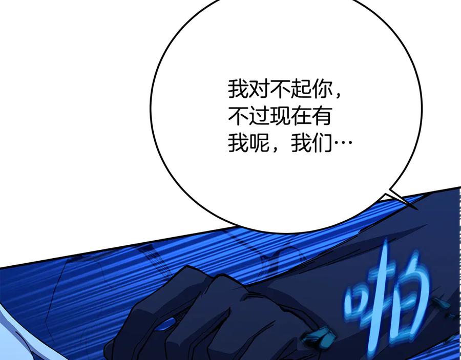 神的打工世界 第99话 最后的机会 第211页