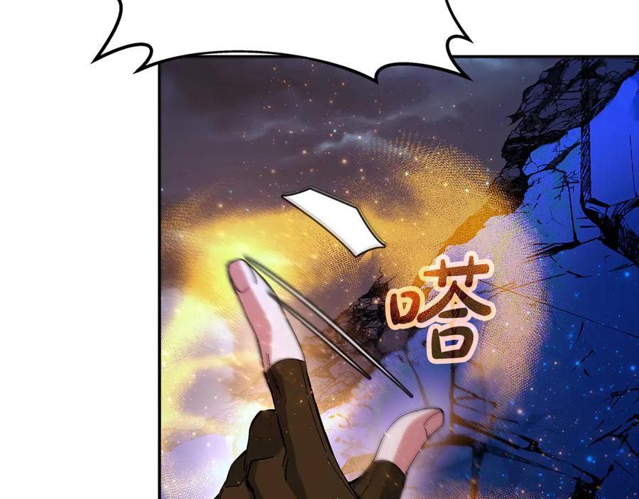 神的打工世界 第99话 最后的机会 第191页