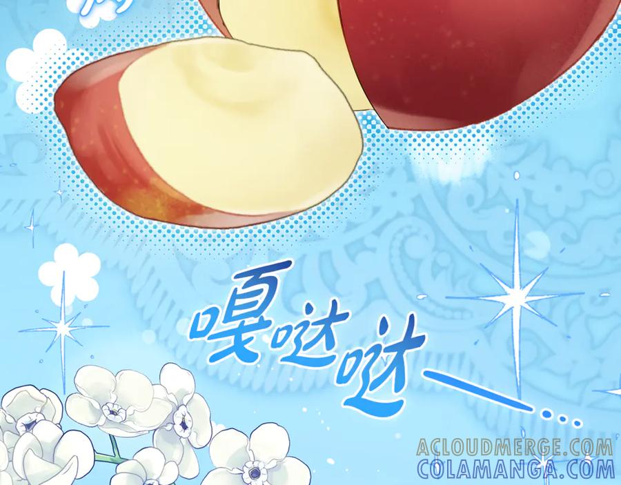 反派少女被爱意围绕 第101话 心之所向 第145页