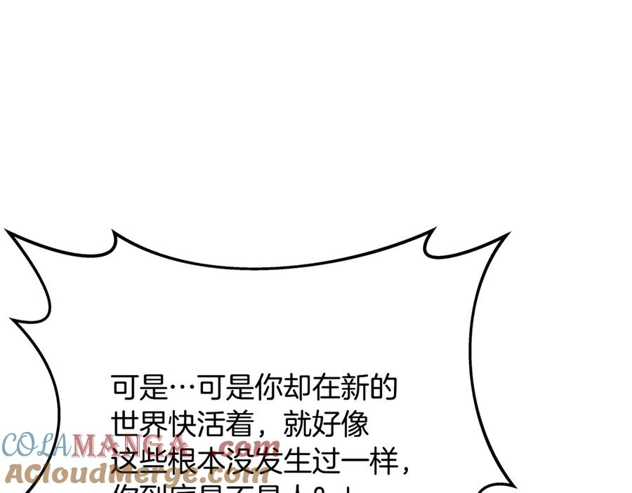 神的打工世界 第99话 最后的机会 第221页