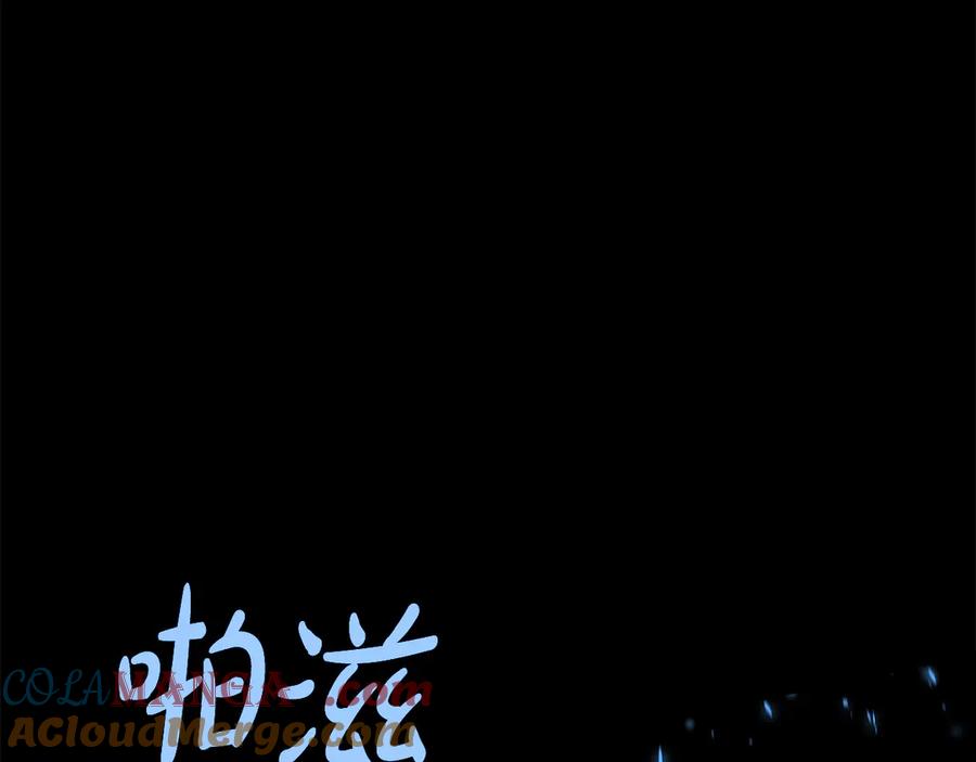 神的打工世界 第99话 最后的机会 第161页