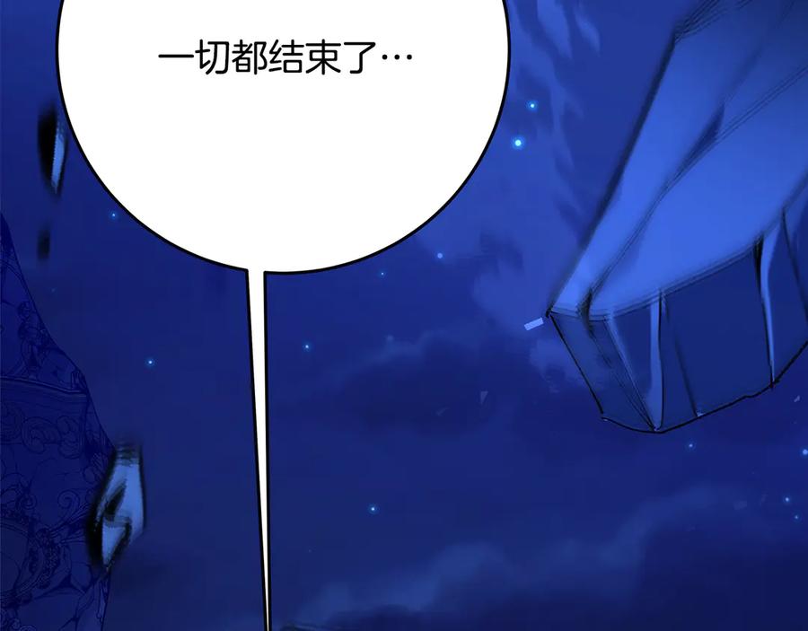 神的打工世界 第99话 最后的机会 第144页