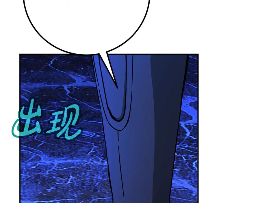 神的打工世界 第99话 最后的机会 第178页