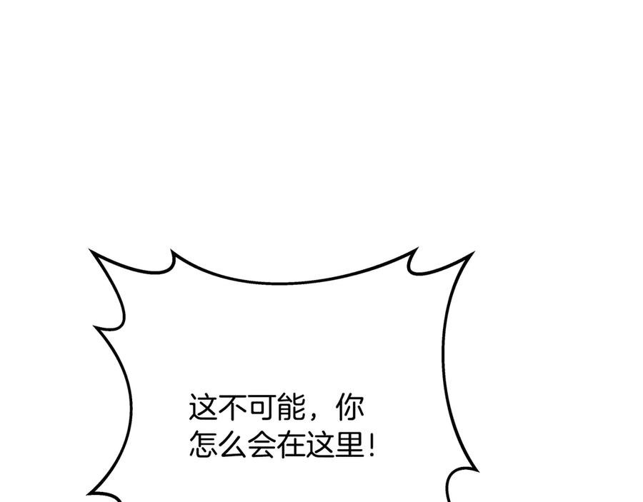 神的打工世界 第99话 最后的机会 第190页