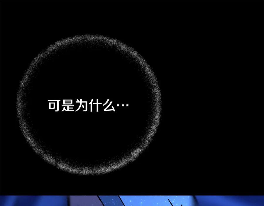 神的打工世界 第99话 最后的机会 第158页
