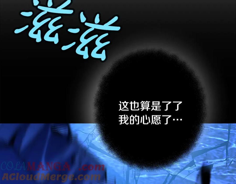 神的打工世界 第99话 最后的机会 第153页