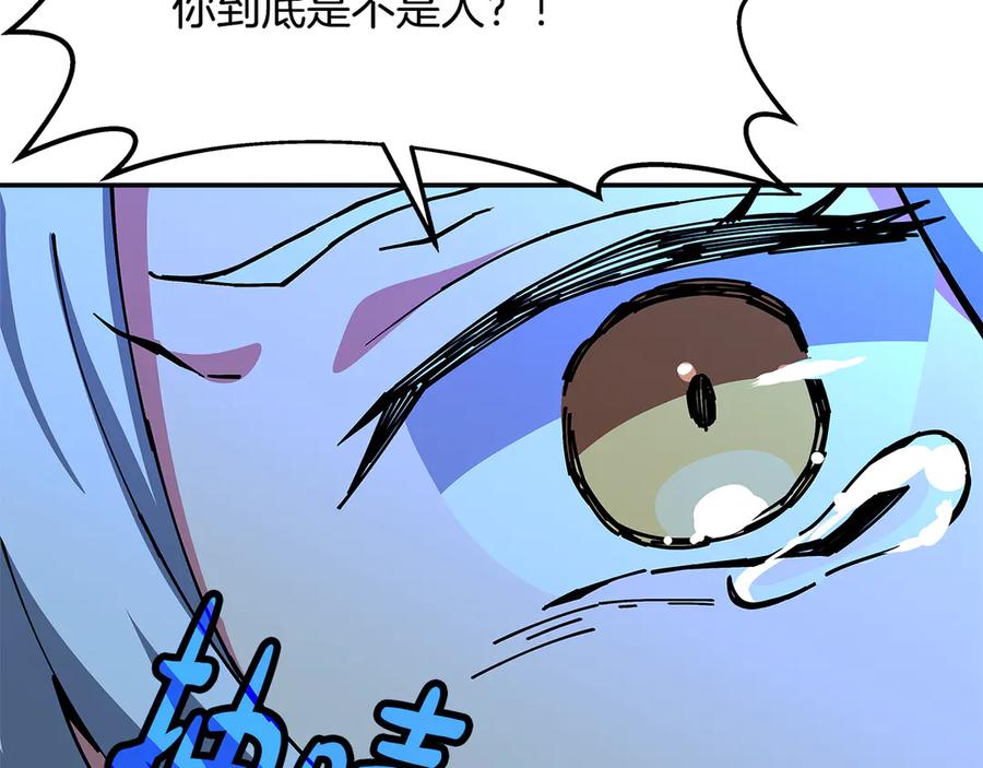 神的打工世界 第99话 最后的机会 第222页