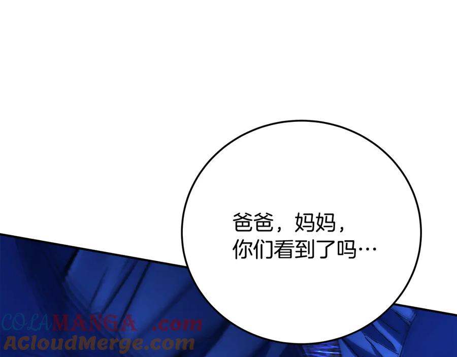 神的打工世界 第99话 最后的机会 第149页