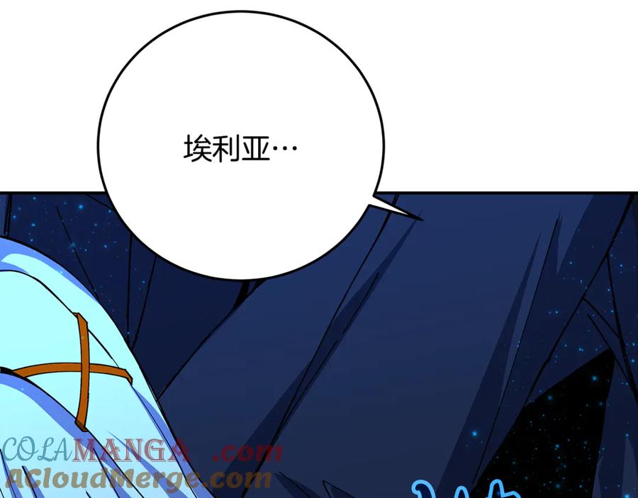 神的打工世界 第99话 最后的机会 第205页
