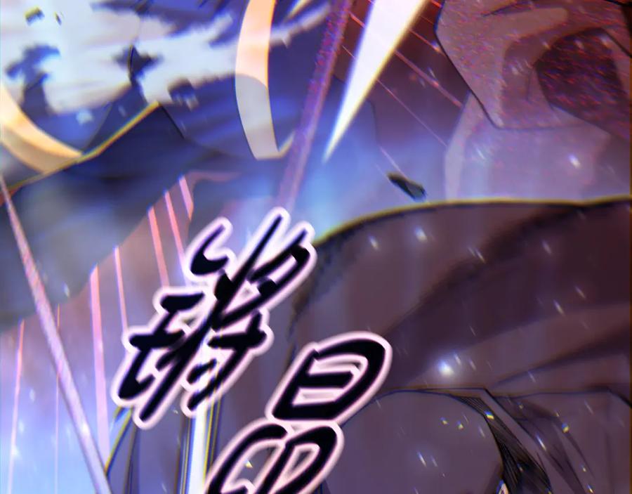 神的打工世界 第100话 最终大结局 第107页