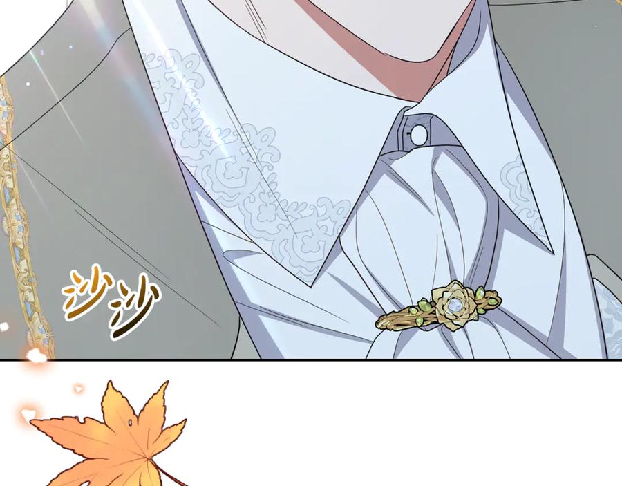 反派少女被爱意围绕 第102话 送苹果派 第91页