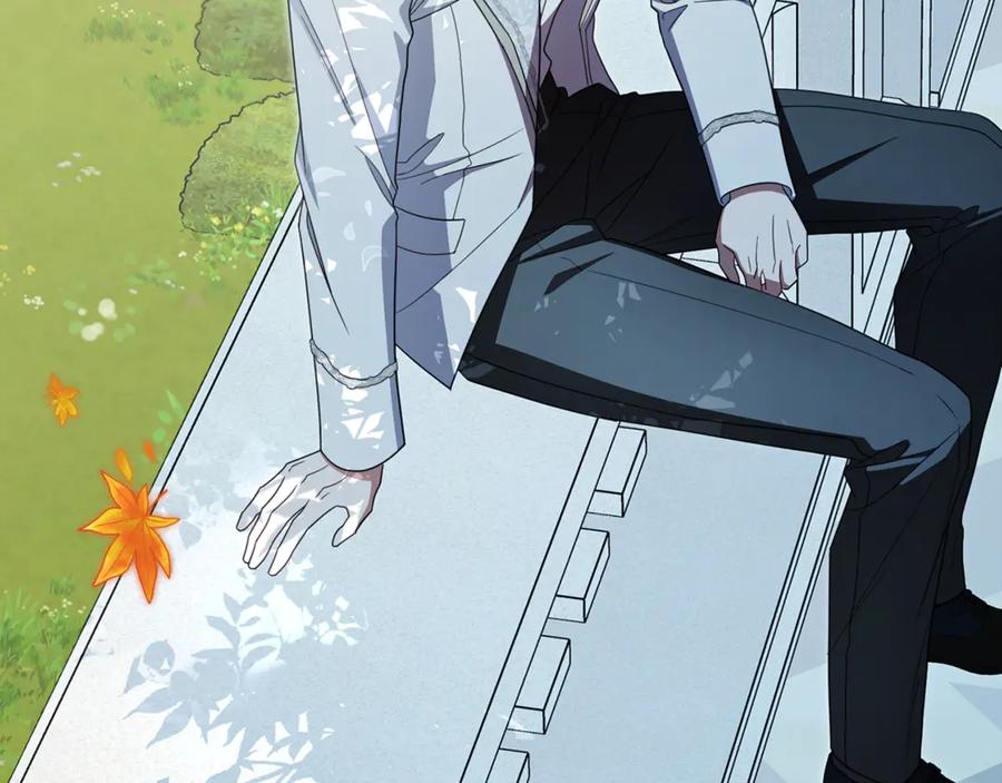 反派少女被爱意围绕 第102话 送苹果派 第86页