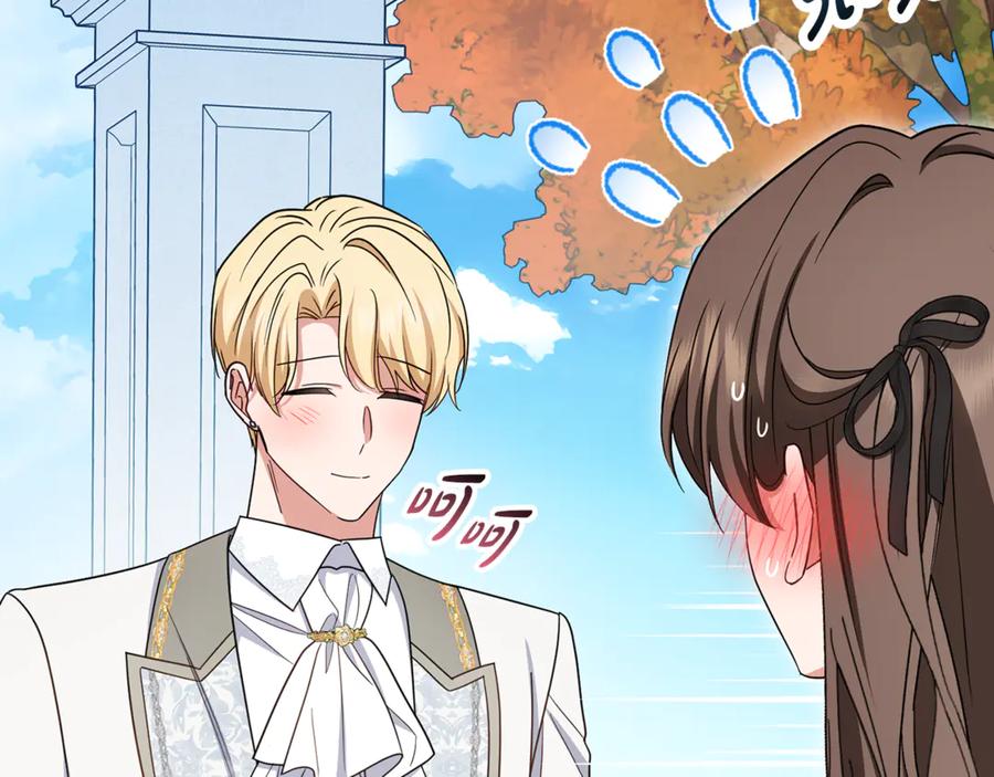 反派少女被爱意围绕 第102话 送苹果派 第146页